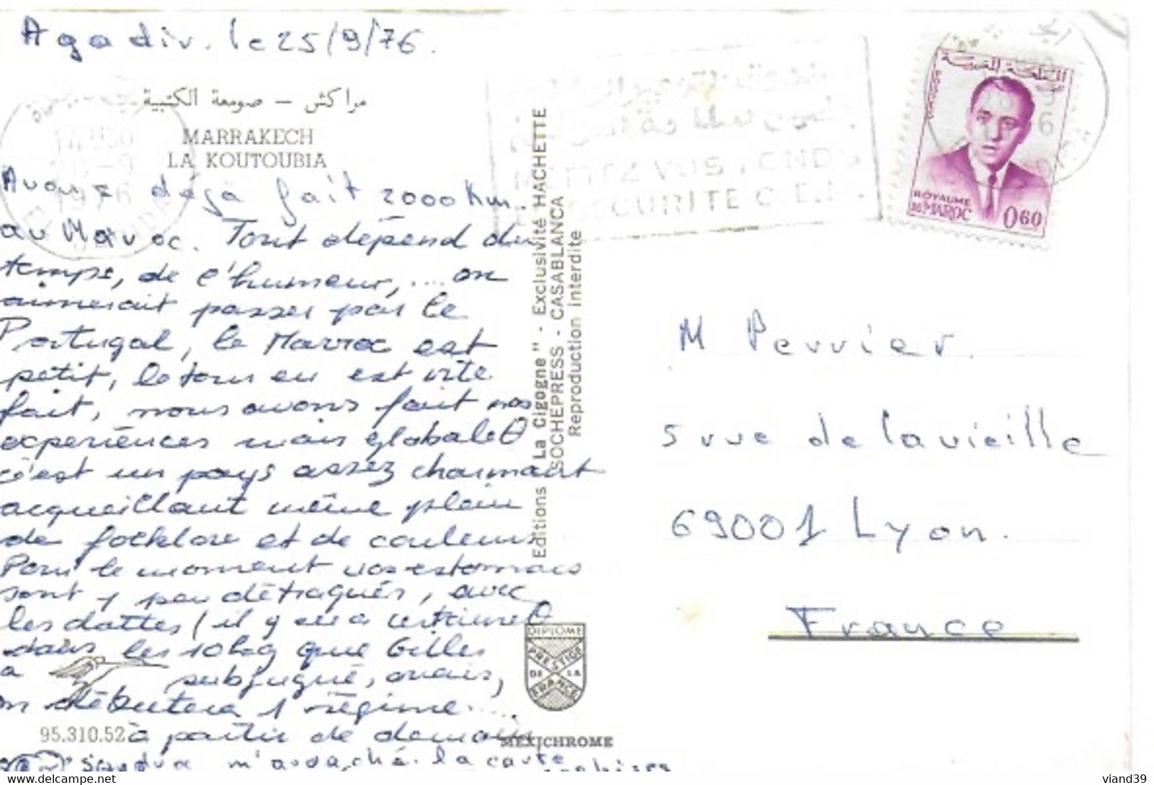 Marrakech. -  La Koutoubia  -  Cachet Poste 1976 - Marrakech
