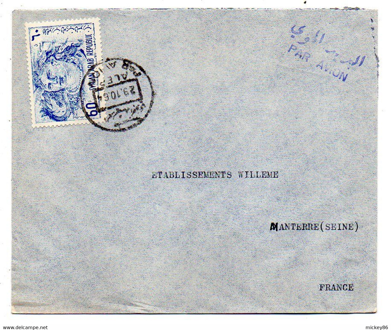 SYRIE--1964--lettre  ALEP  Pour NANTERRE-92 (France ) ,timbre  Sur Lettre.....cachet - Syria