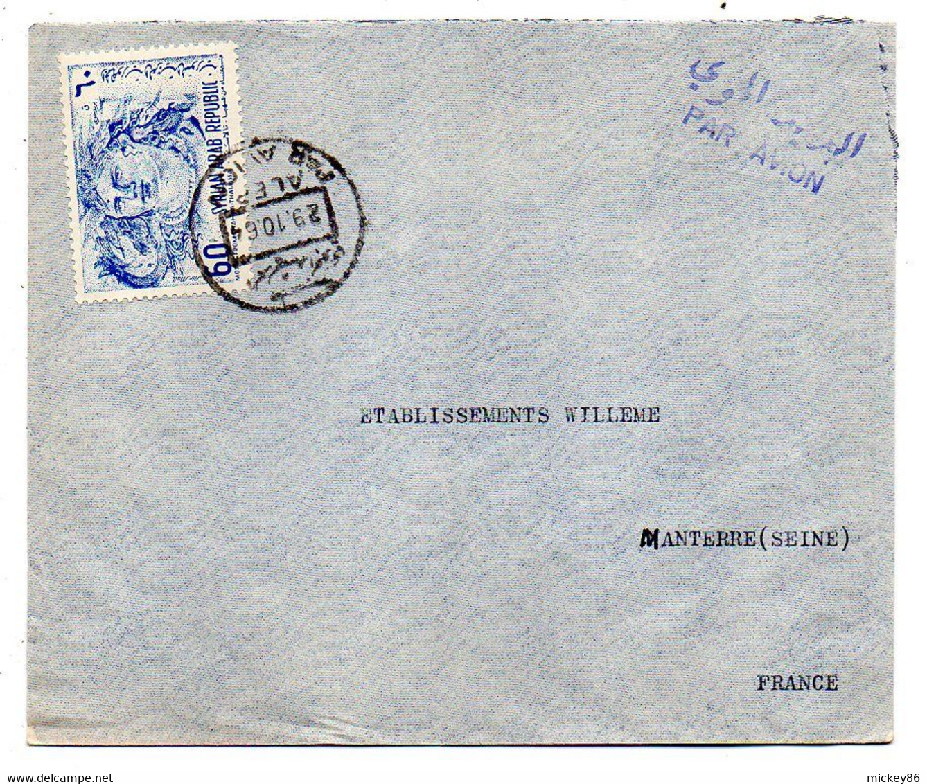 SYRIE--1964--lettre  ALEP  Pour NANTERRE-92 (France ) ,timbre  Sur Lettre.....cachet - Syrien