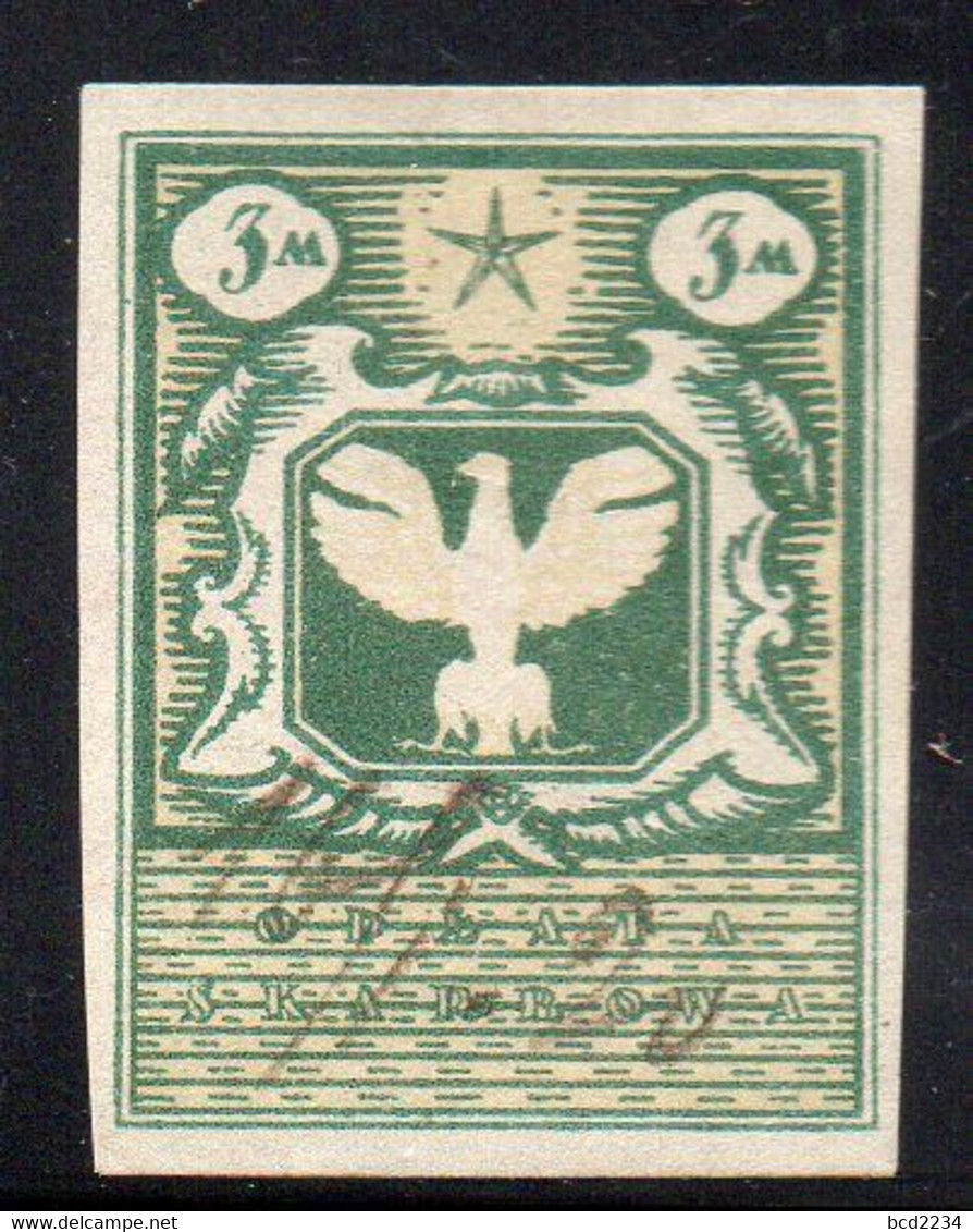 POLAND REVENUE 1919 PROVINCIAL ISSUE NORTHERN POLAND 3M GREEN IMPERF BAREFOOT BF#017 Stempelmarke Document Tax Duty - Revenue Stamps