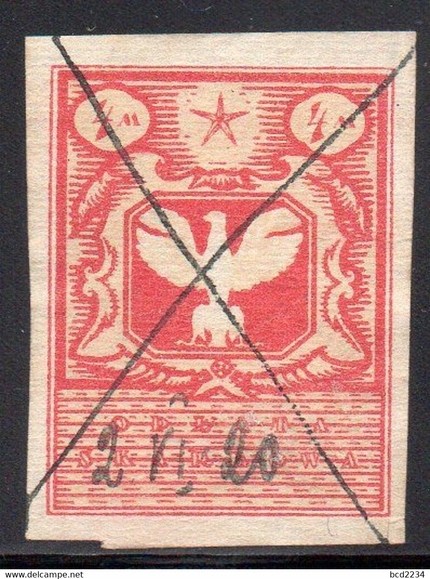 POLAND REVENUE 1919 PROVINCIAL ISSUE NORTHERN POLAND 4M RED YELLOW IMPERF BAREFOOT BF#018 Stempelmarke Document Tax Duty - Revenue Stamps