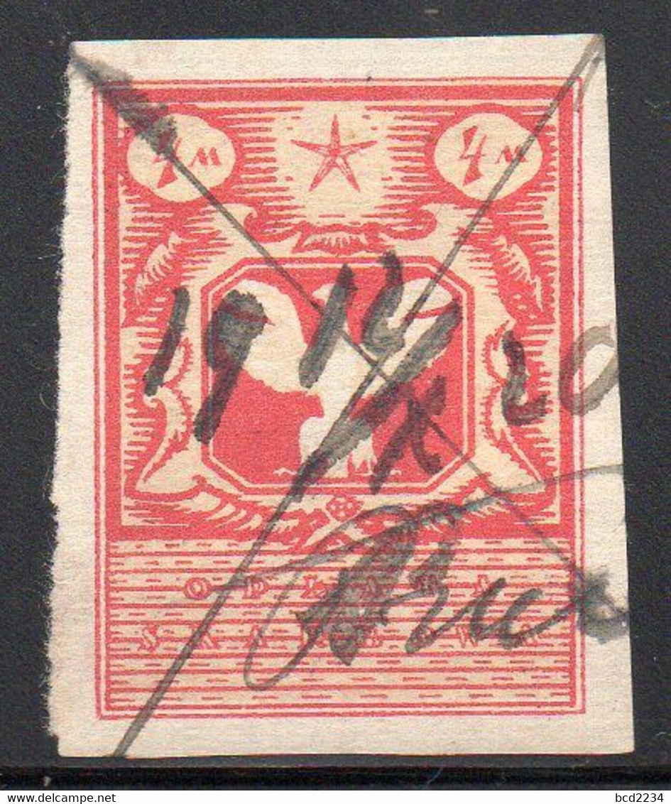 POLAND REVENUE 1919 PROVINCIAL ISSUE NORTHERN POLAND 4M RED YELLOW IMPERF BAREFOOT BF#018 Stempelmarke Document Tax Duty - Steuermarken