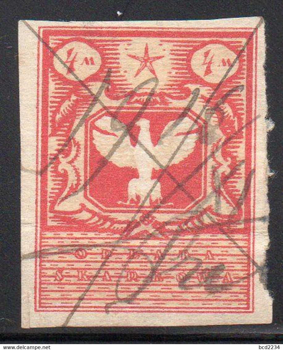 POLAND REVENUE 1919 PROVINCIAL ISSUE NORTHERN POLAND 4M RED YELLOW IMPERF BAREFOOT BF#018 Stempelmarke Document Tax Duty - Fiscale Zegels