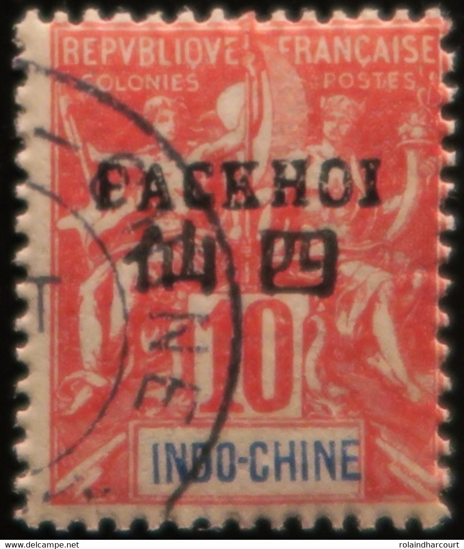 LP3844/1867 - 1903/1904 - COLONIES FRANÇAISES - PAKHOI  - N°5 ☉ - Usati