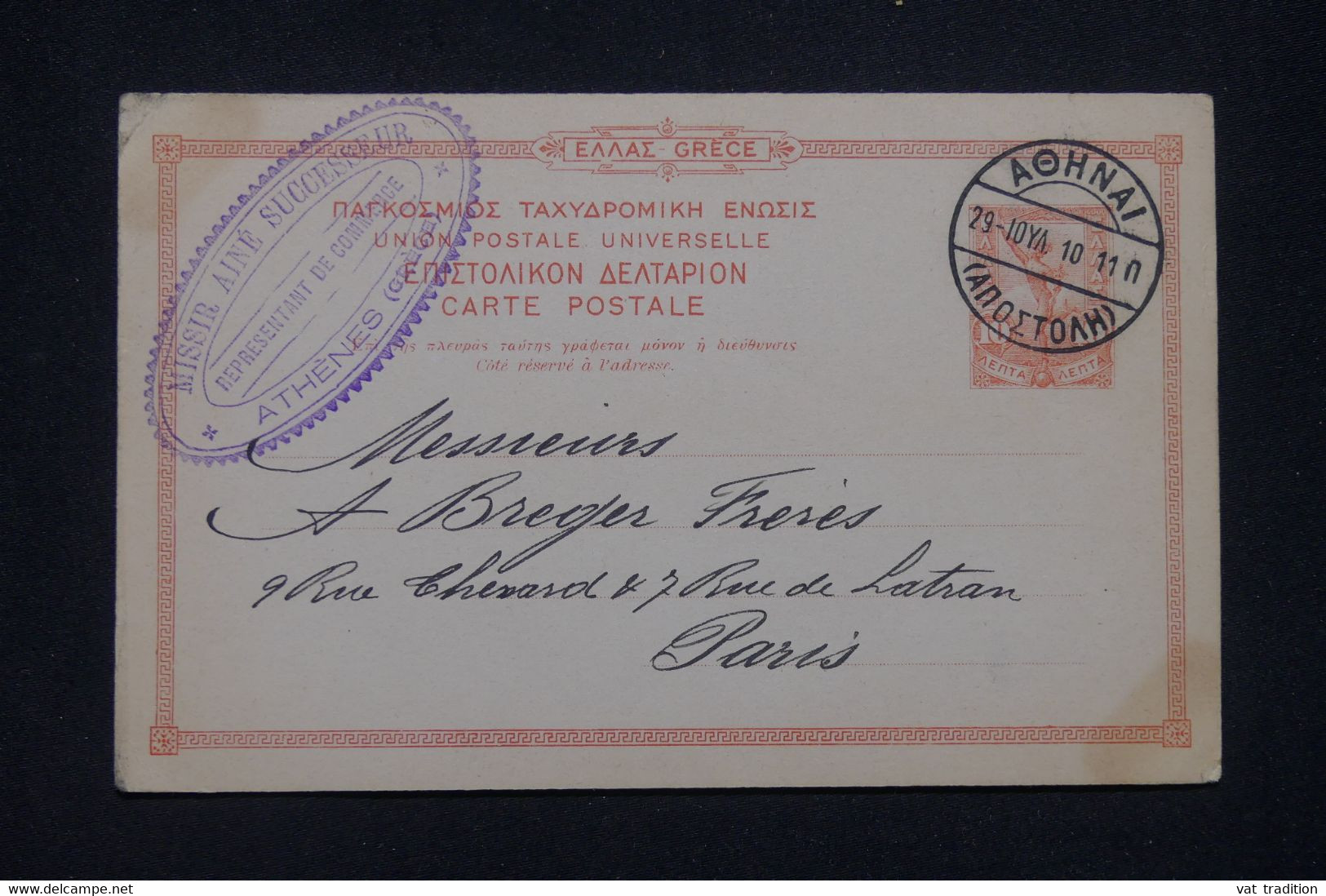 GRECE - Entier Postal De Athènes Pour Paris En 1910 - L 139056 - Postwaardestukken