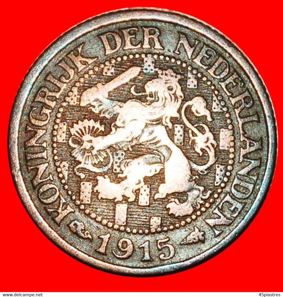 * RAMPANT LION (1913-1941): NETHERLANDS ★ 1 CENT 1915! WILHELMINA (1890-1948) ★LOW START ★ NO RESERVE! - 1 Cent