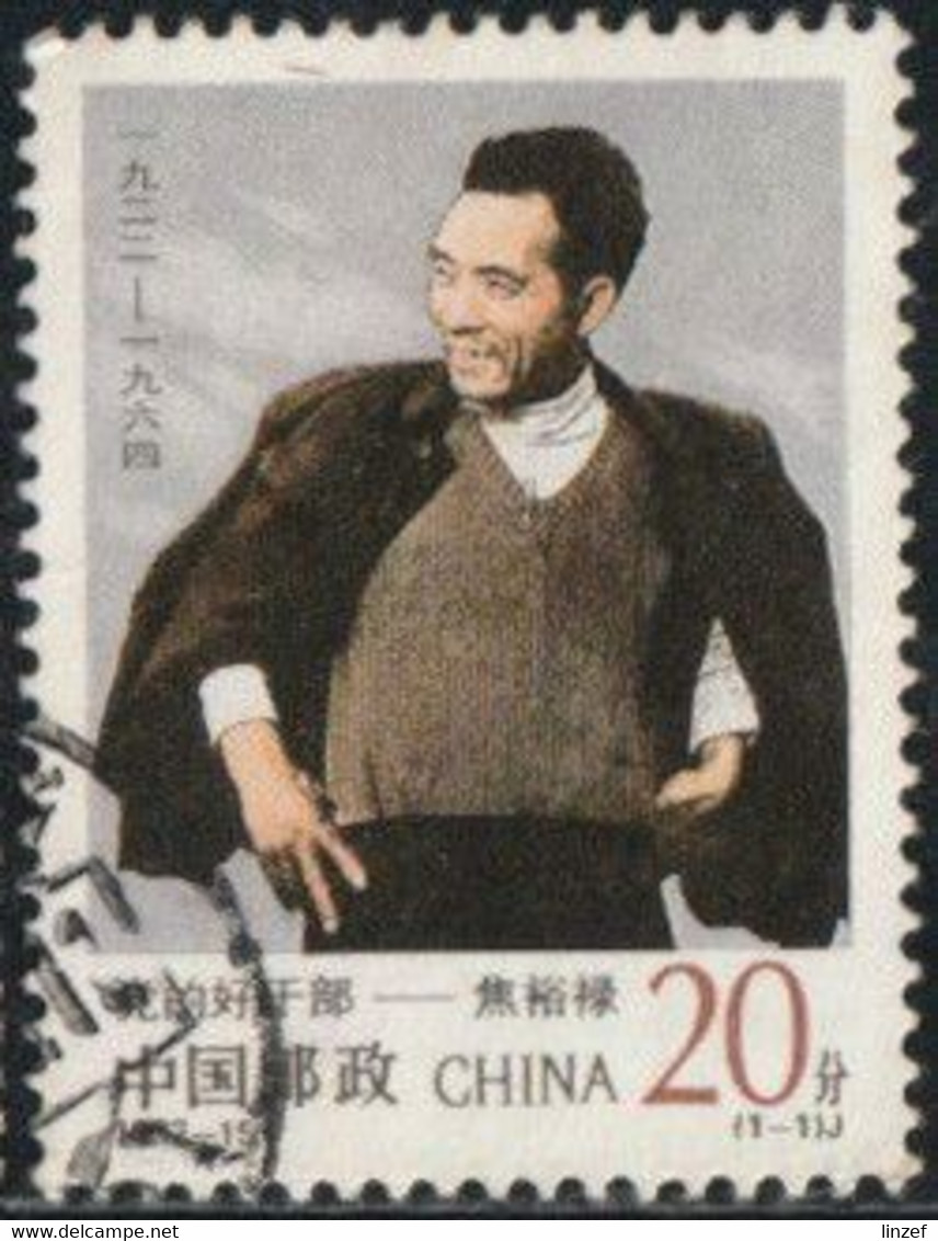 Chine 1992 Yv. N°3138 - Jiao Yulu - Oblitéré - Oblitérés