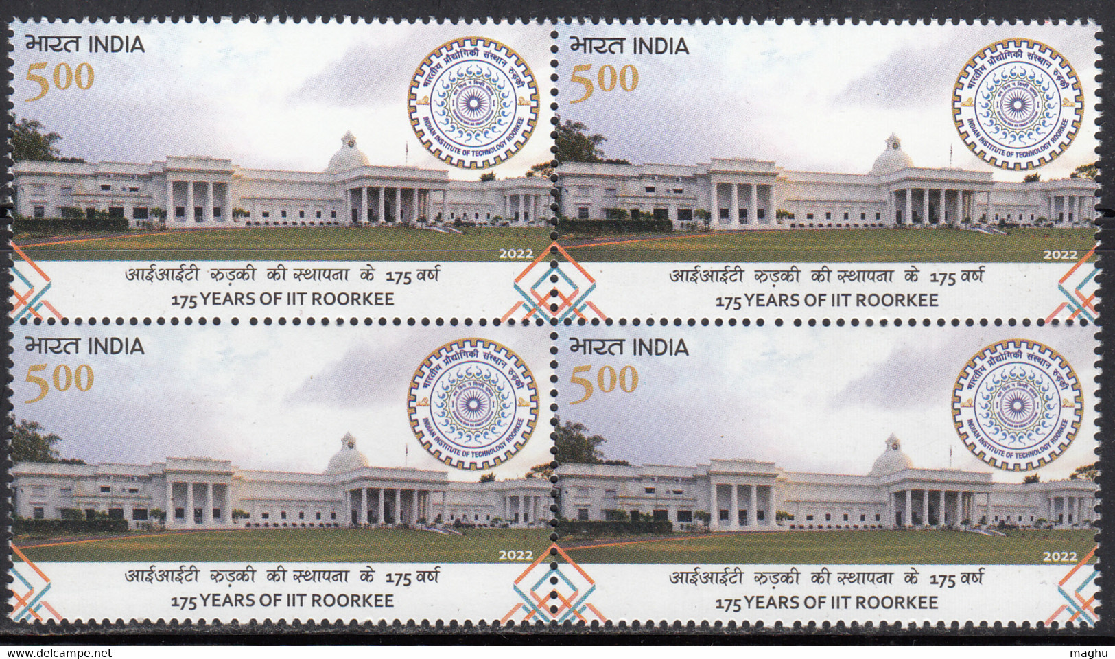 Block Of 4, India MNH 2022, IIT Roorkee, Education Institution, Lion Emblem Of College - Blocchi & Foglietti