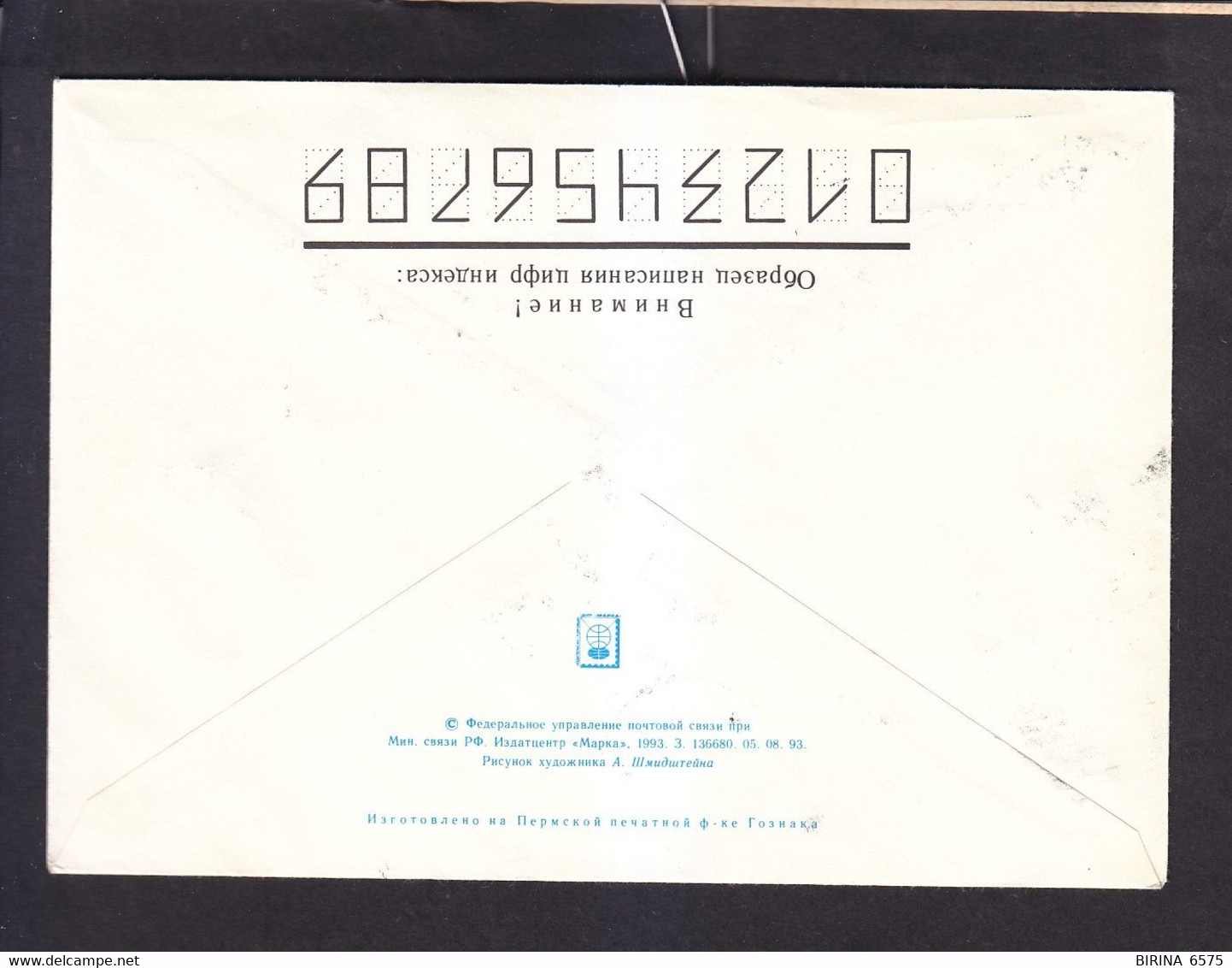 Envelope. SPECIAL CANCELLATION. Exhibition. MORFILEX-93. MURMANSK. - 3-33-i - Lettres & Documents