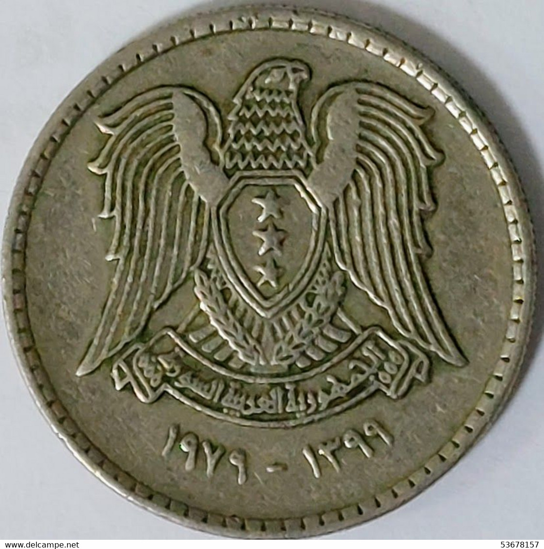 Syria - 50 Piastres AH1399-1979, KM# 119 (#1611) - Siria