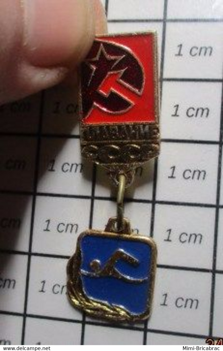 URSS23 Pas Pin's MAIS BROCHE OU BADGE / Origine RUSSIE / URSS Comme Une Médaille NAGEUR NATATION - Zwemmen