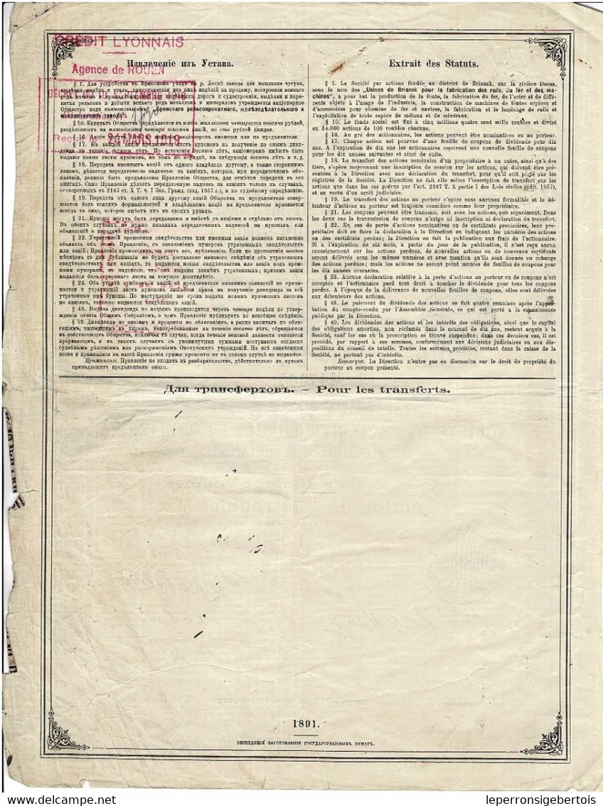 Titre De 1889 - Société  Des Aciéries, Forges Et Ateliers De Machines De Briansk - - Russia