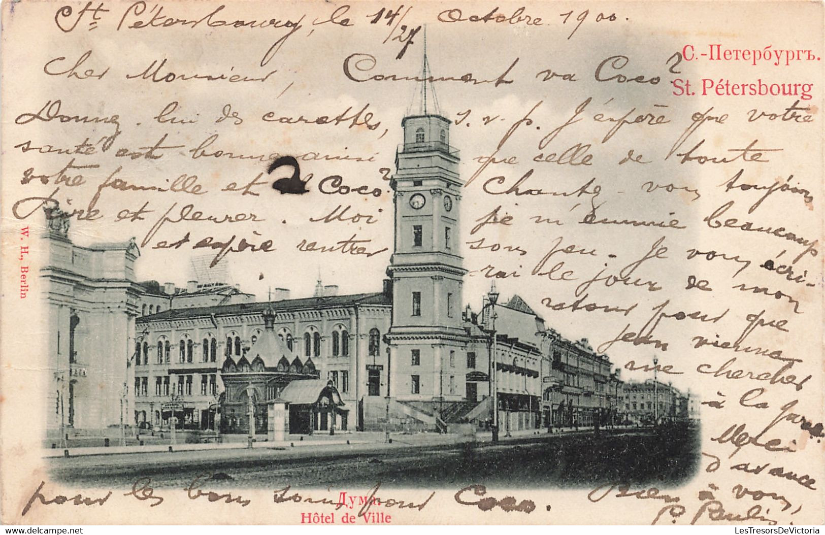 CPA - Russie - St Petersbourg - Hôtel De Ville - Edit. W.H. - Précurseur - Clocher - Horloge - Oblitéré1900 - Rusia