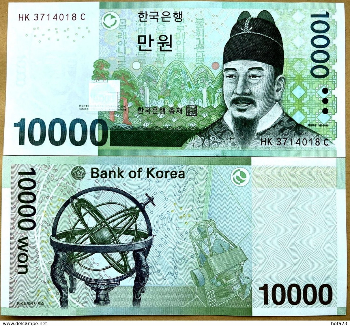 (!)  South Korea 10000 10,000 Won 2007 Year P-56 UNC - Korea, South