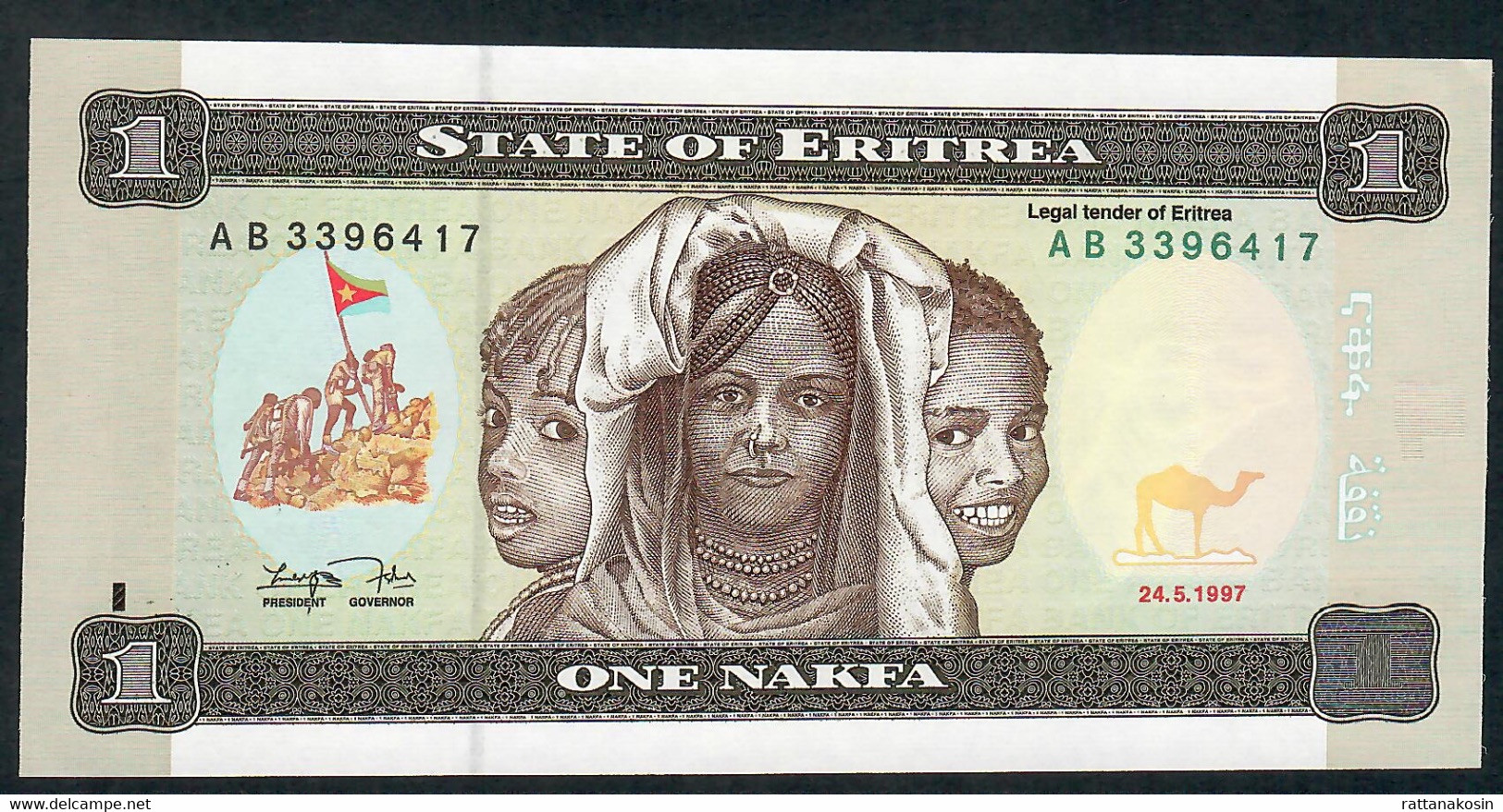 ERITREA P1 1 NAKFA 1997 #AB      UNC. - Eritrea