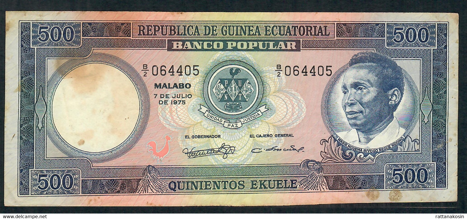 EQUATORIAL GUINEA P12 500 EKUELE  1975 #B/2       FINE NO P.h. - Equatoriaal-Guinea