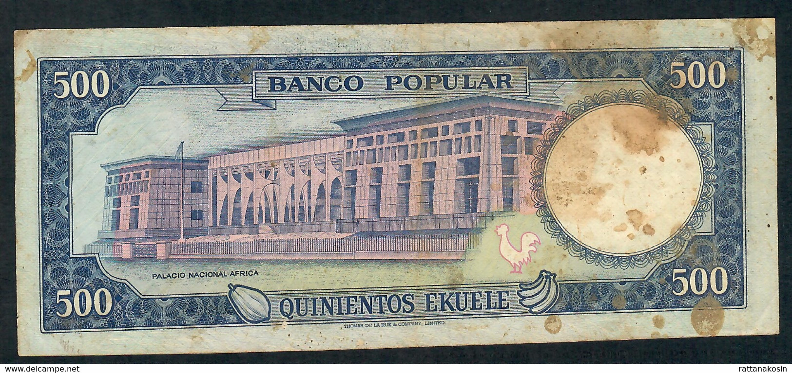 EQUATORIAL GUINEA P12 500 EKUELE  1975 #B/2       FINE NO P.h. - Equatorial Guinea