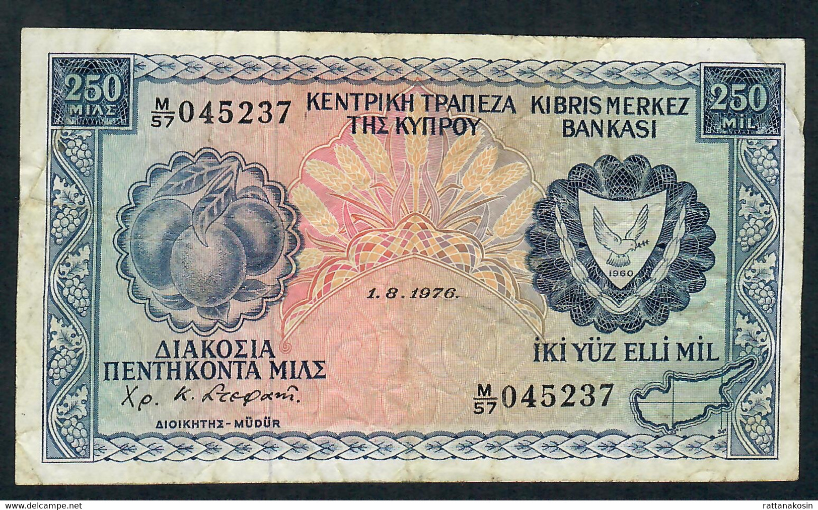 CYPRUS P41 250 MILS 1.8.1976  #M/57    VF - Chypre