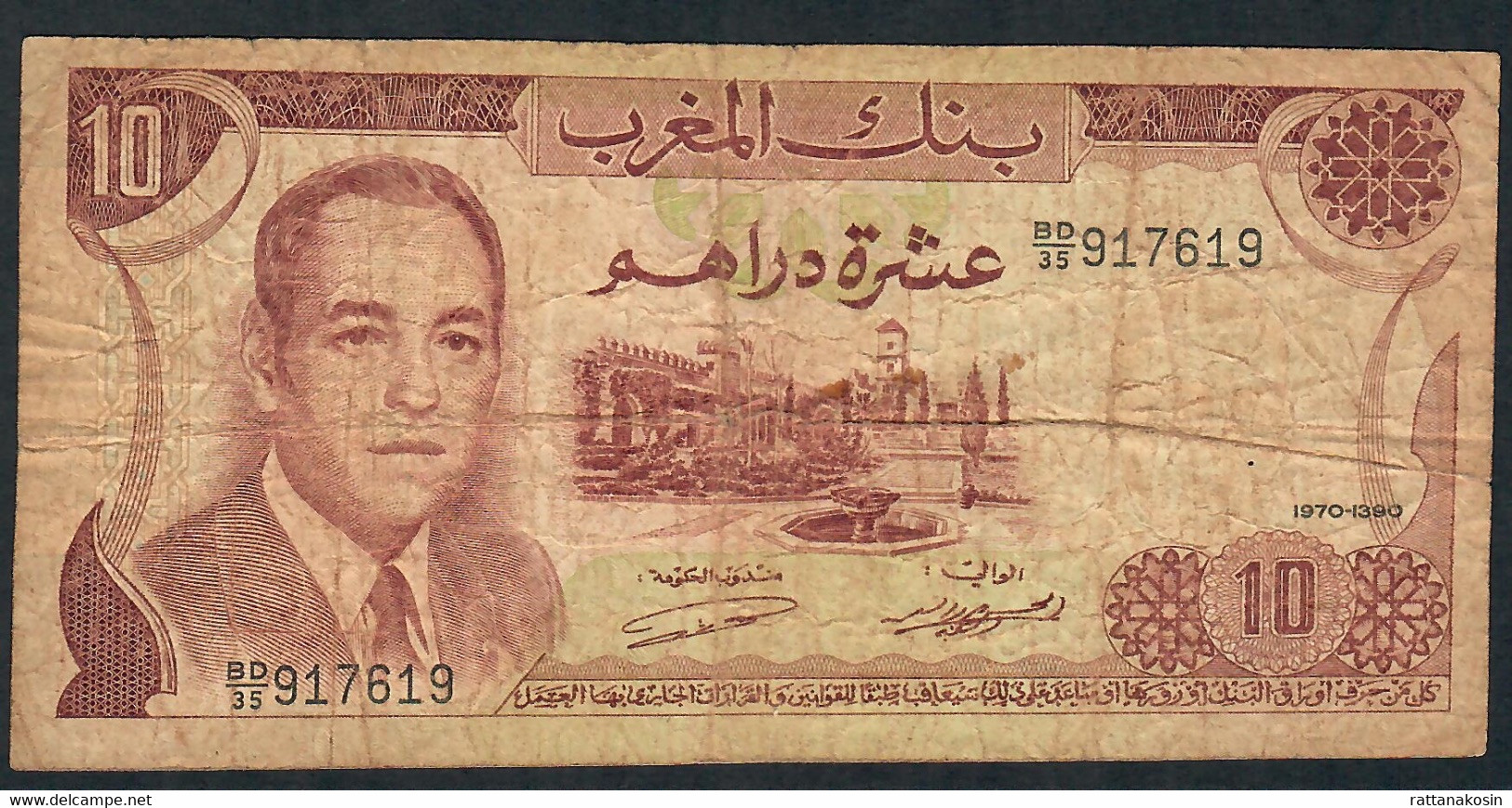 MOROCCO P57a 10 DIRHAMS 1970 #BD/35    FINE - Marocco