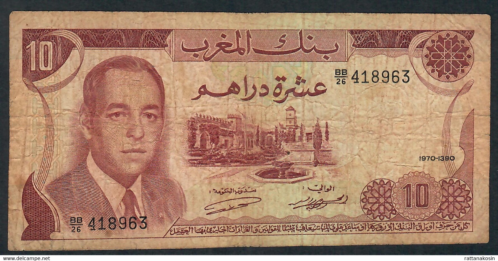 MOROCCO P57a 10 DIRHAMS 1970 #BB/26    FINE - Marokko