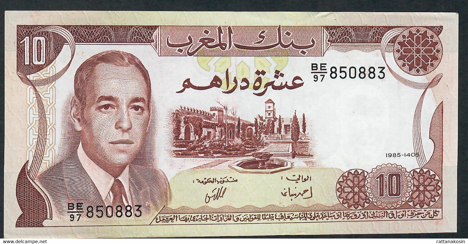 MOROCCO P57b 10 DIRHAMS 1985 #BE/97   VF - Marokko