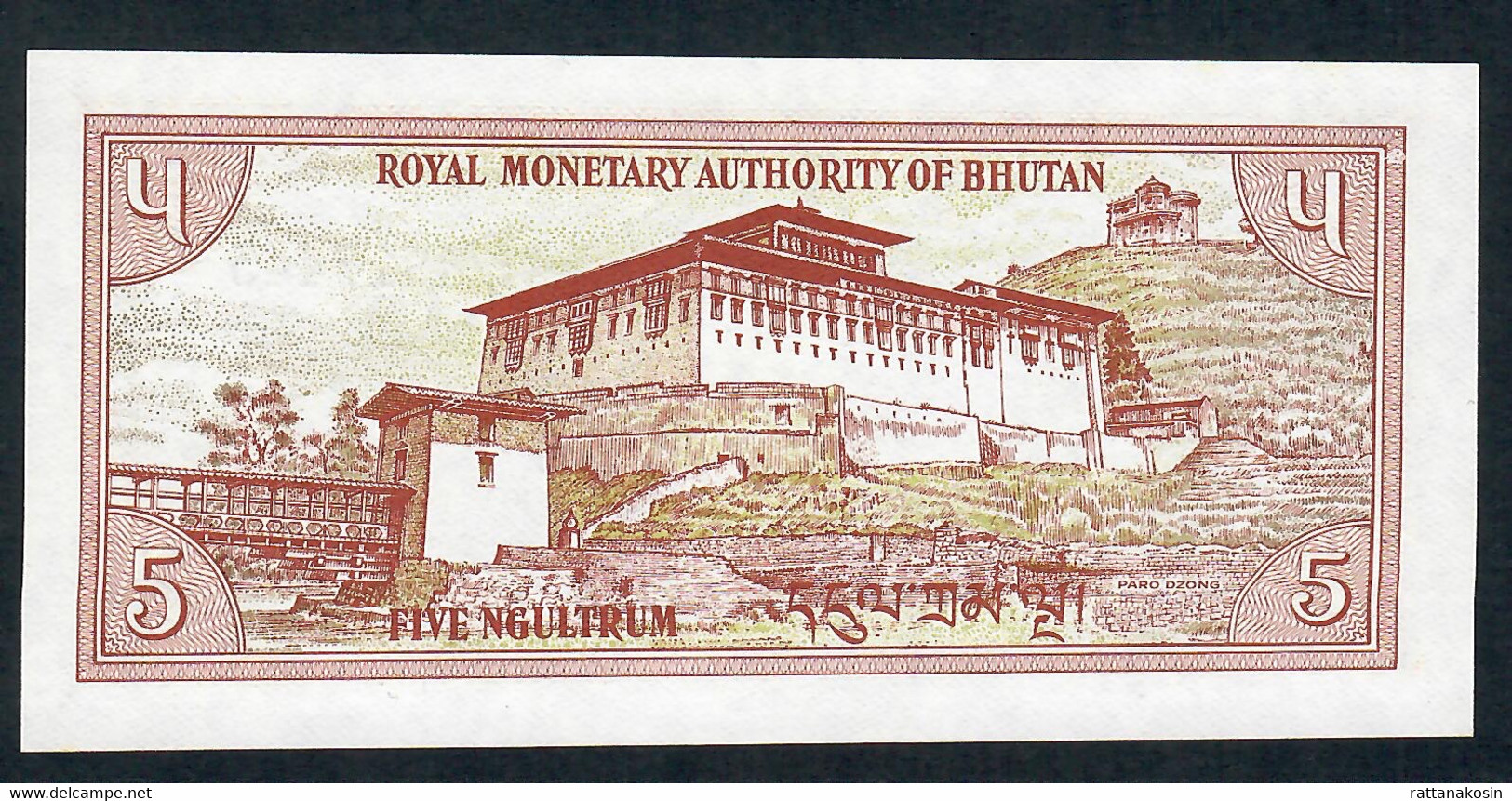 BHUTAN  P14   5   NGULTRUM    1985 #C/1   UNC. - Bhután