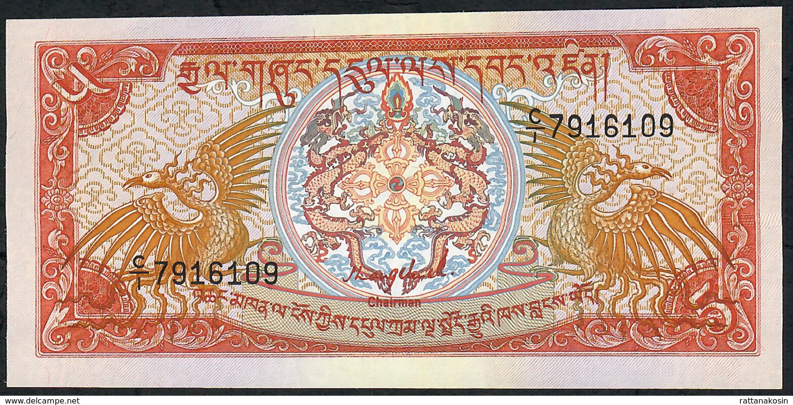 BHUTAN P14a 5 NGULTRUM 1985 #C/1 Signature 1 UNC. - Bhutan