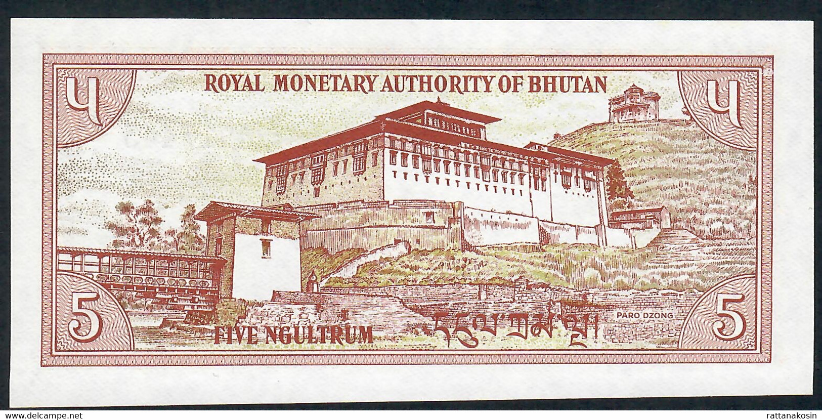 BHUTAN P14a 5 NGULTRUM 1985 #C/1 Signature 1 UNC. - Bhután