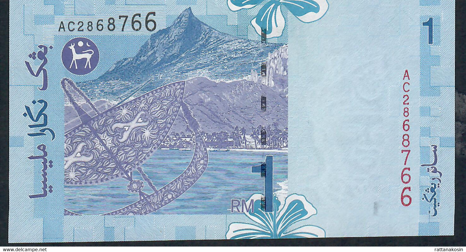 MALAYSIA  P39b   1 RINGGIT 1996 #AC  UNC. - Malaysie