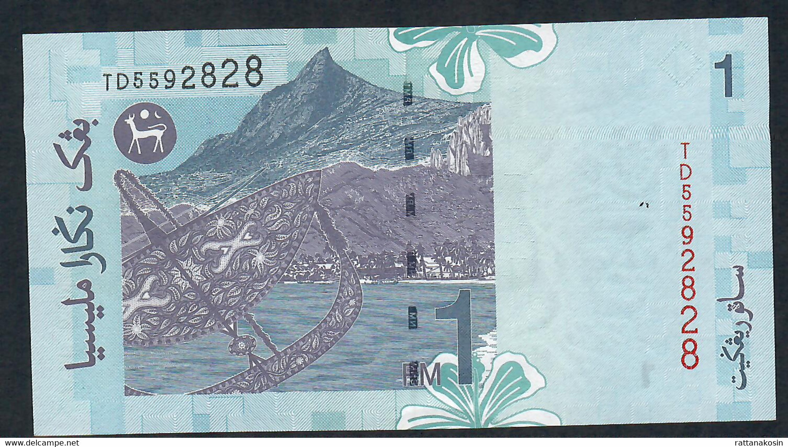 MALAYSIA  P39b   1 RINGGIT 1996 #TD  UNC. - Malaysia