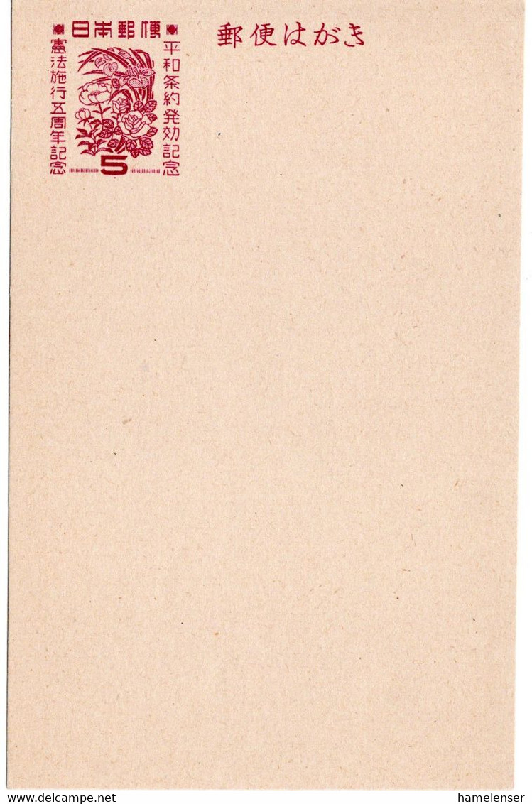 63565 - Japan - 1952 - ¥5 GAKte 5 Jahre Verfassung, Ungebraucht - Storia Postale