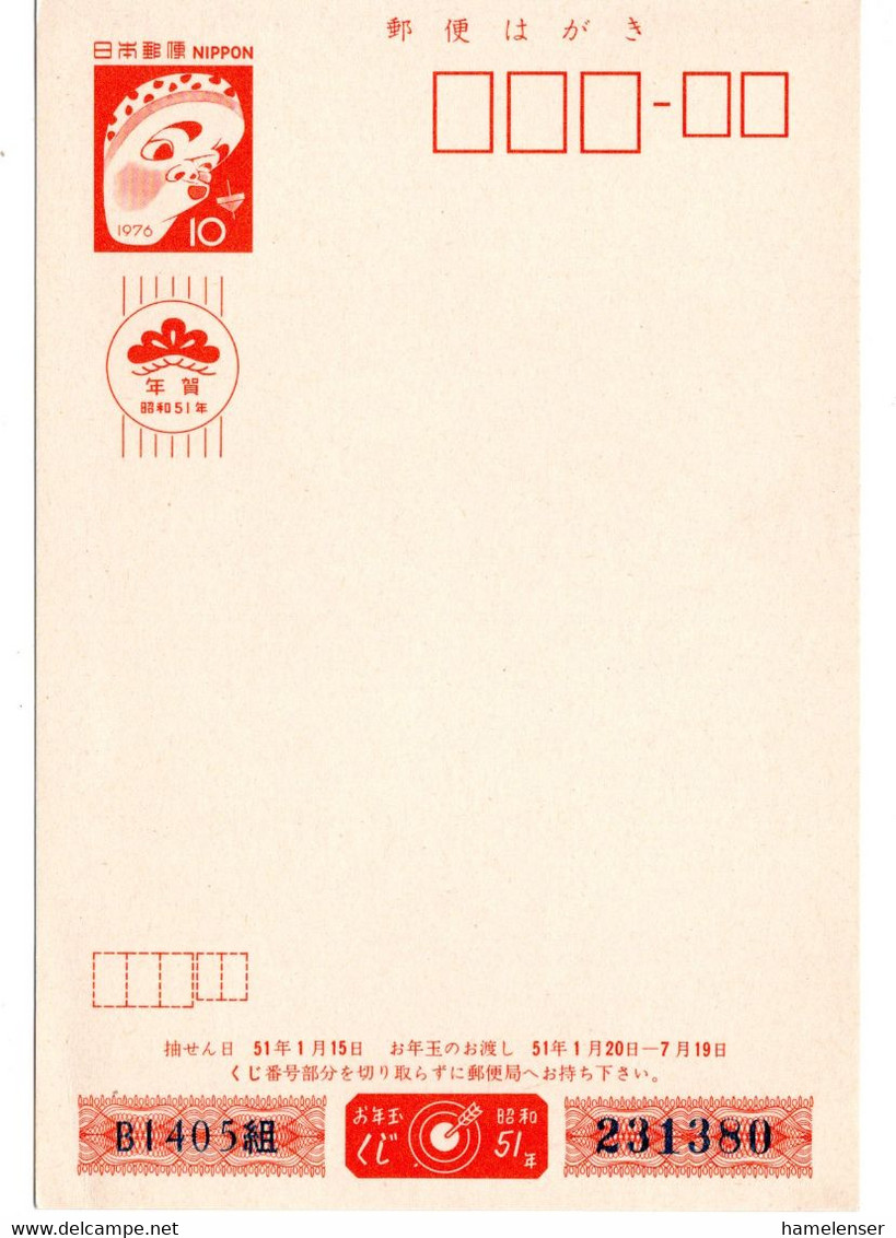63566 - Japan - 1975 - ¥10 GAKte Neujahr '76, Ungebraucht - Brieven En Documenten