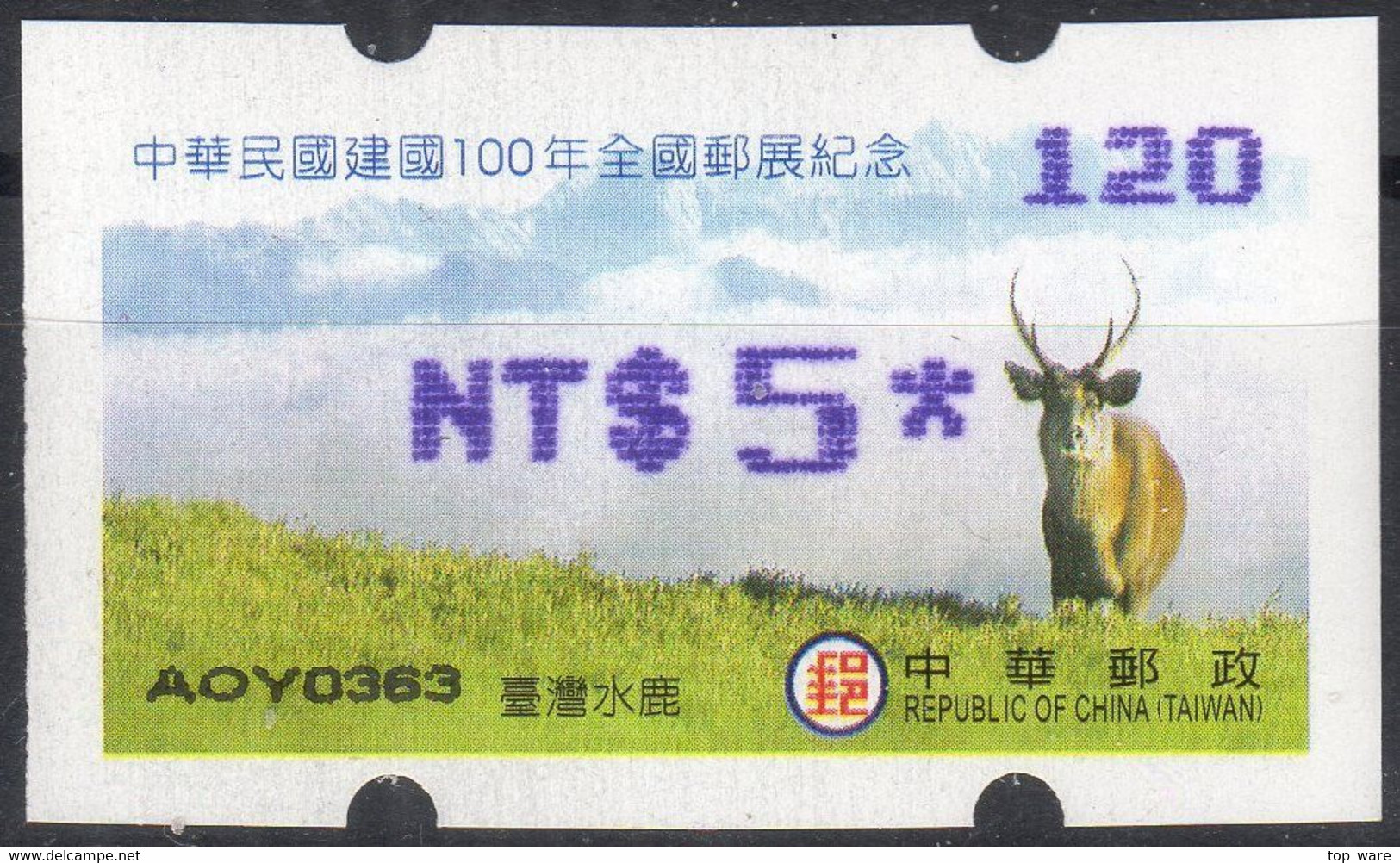 2011 Automatenmarken China Taiwan ROCUPEX 100th National Day Of The ROC / Sambar Deer MiNr.26 Blue Nr.120 ATM NT$5 Xx - Distributeurs