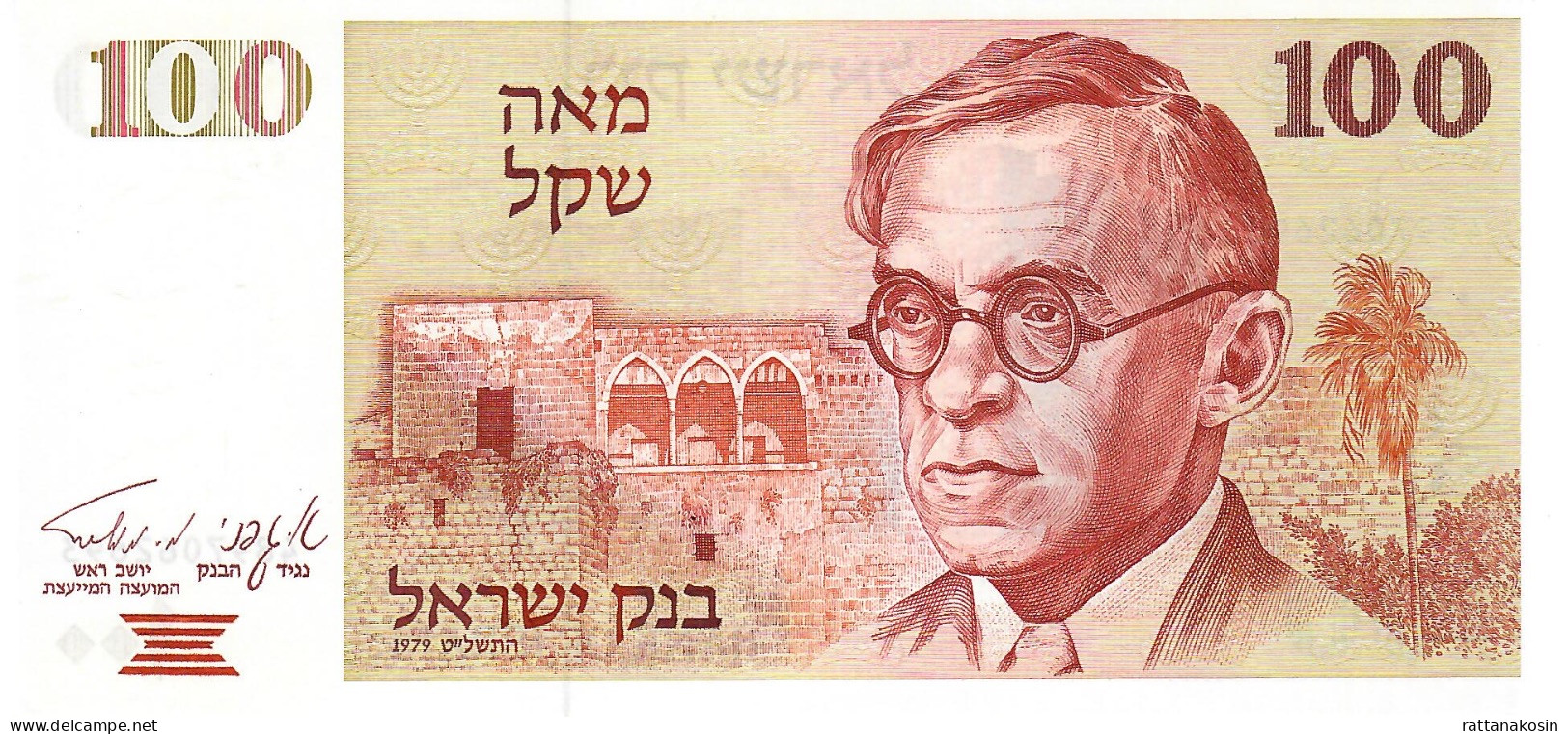 ISRAEL P47a 100 SHEQALIM 1979 UNC. - Israel