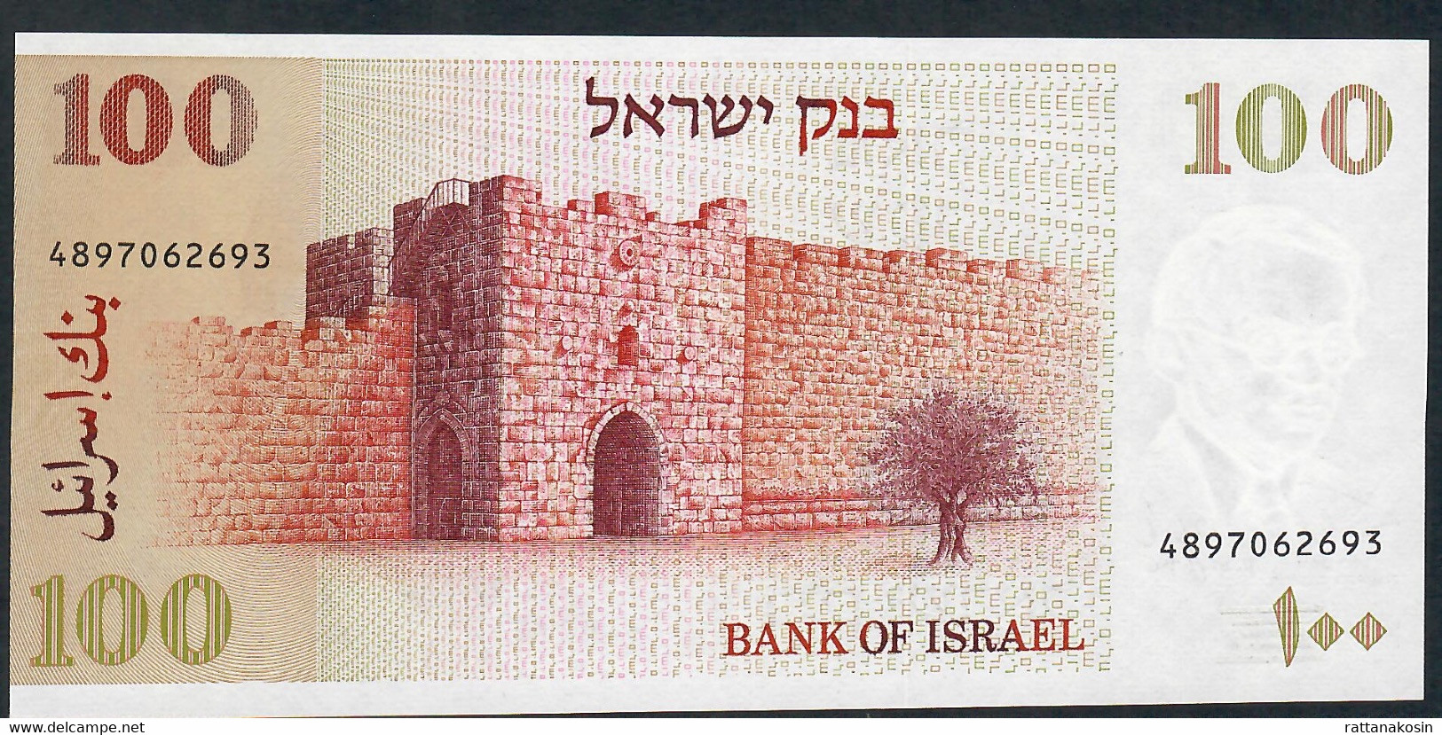 ISRAEL P47a 100 SHEQALIM 1979 UNC. - Israel