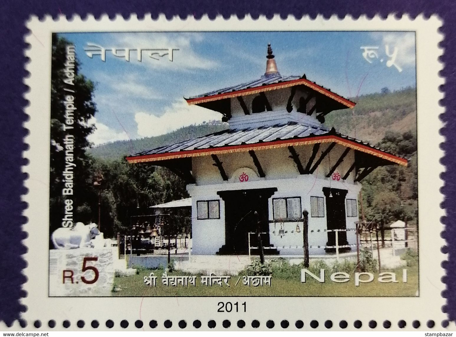 Nepal 2011 Shree Baidhyanath Temple Hinduism Stamp 1v MNH - Népal