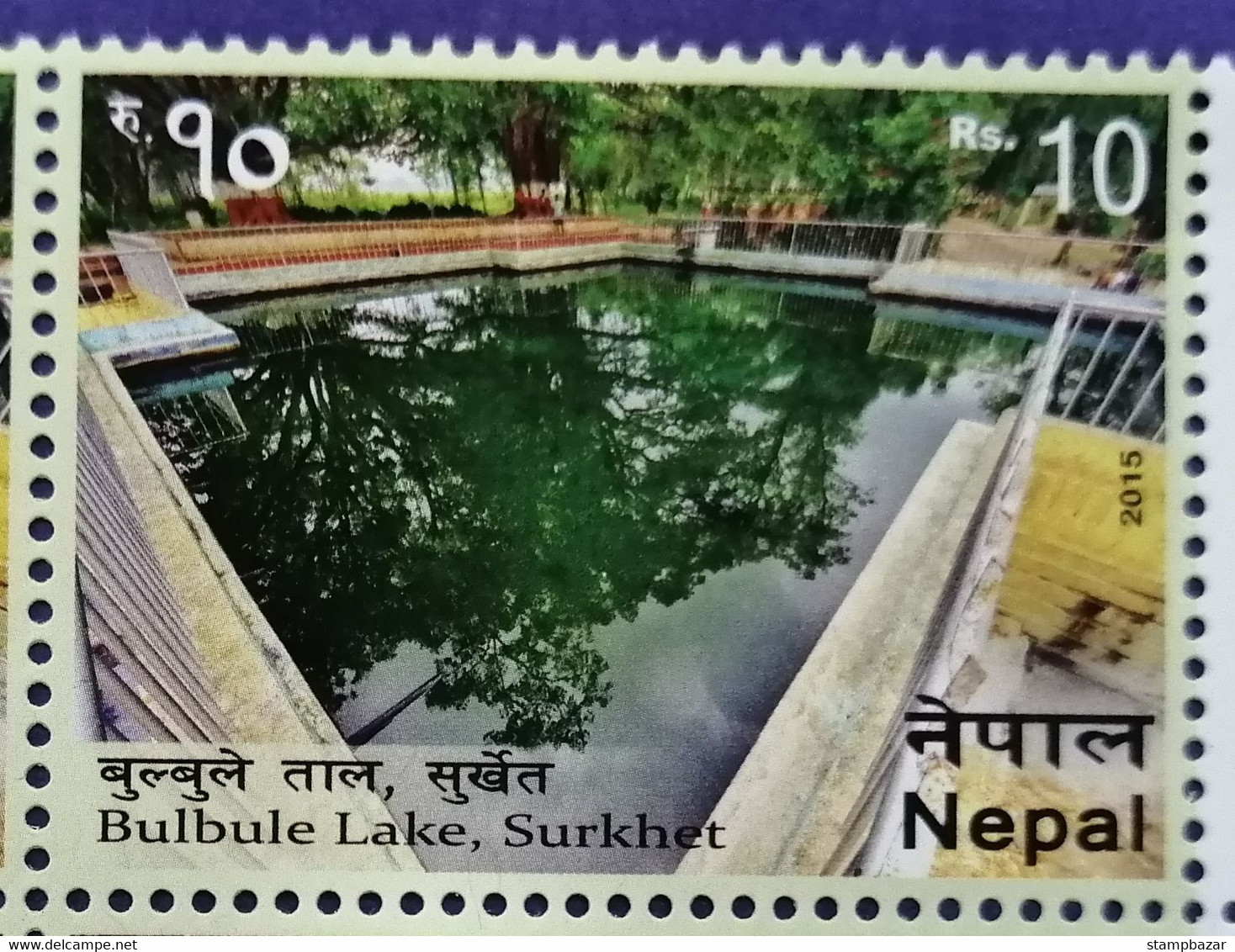 Nepal 2015 Bulbule Lake Nature  Stamp MNH - Népal