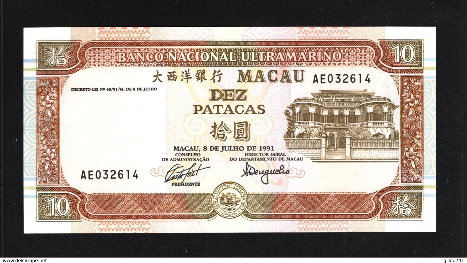Macao, 10 Patacas, 1990-1996 Issue - Macau