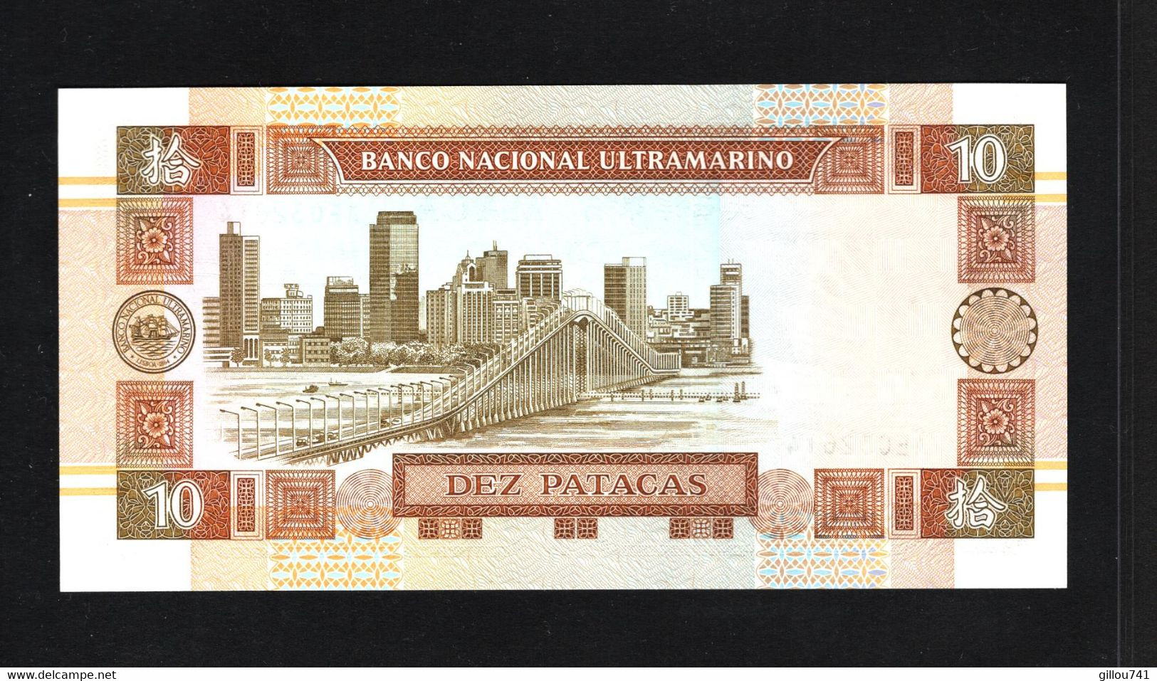 Macao, 10 Patacas, 1990-1996 Issue - Macao