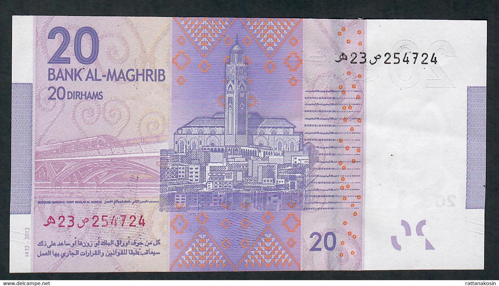 MOR0CCO P74 20 DIRHAMS 2012   XF - Morocco