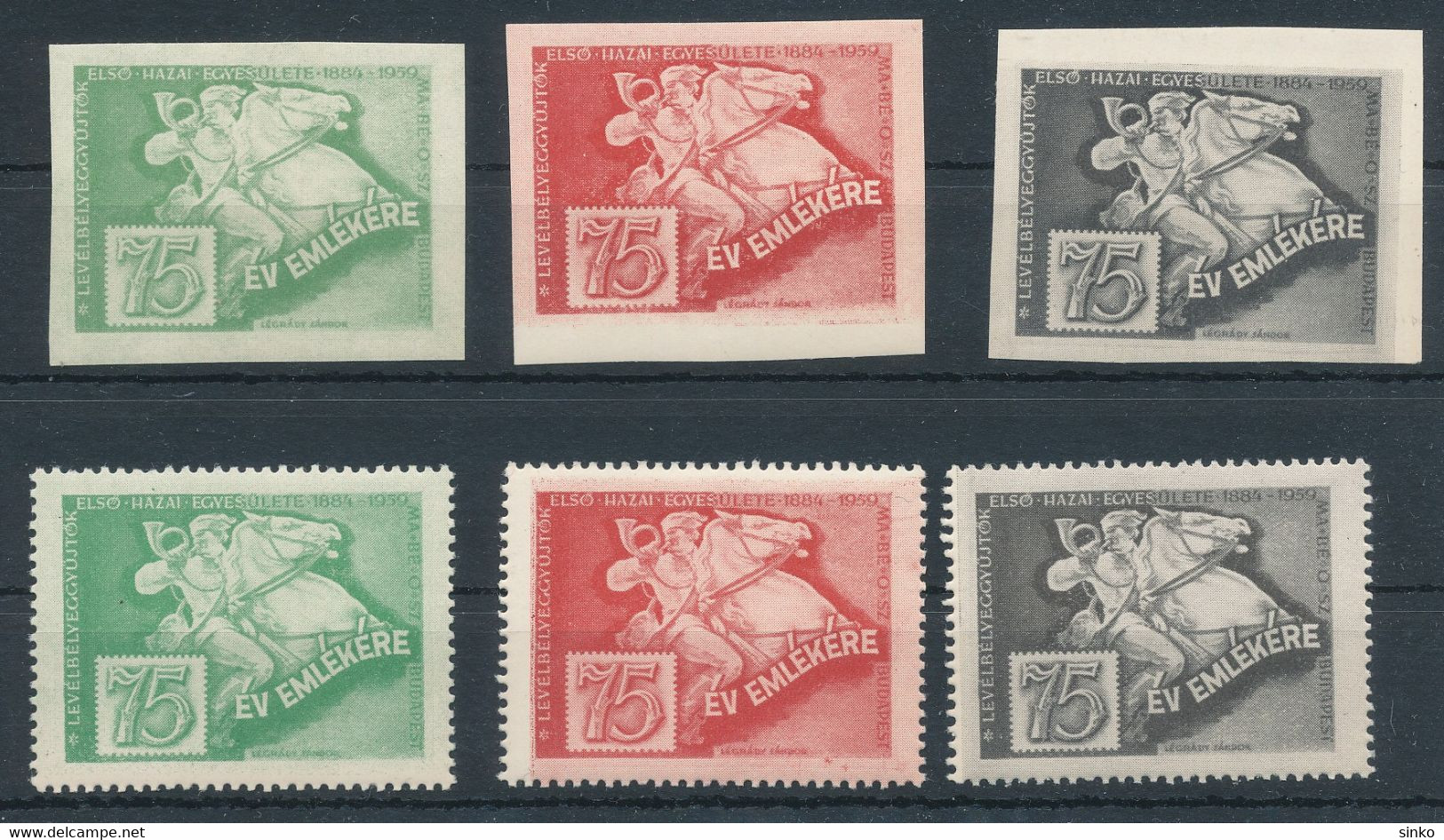 1959. The First National Association Of Hungarian Stamp Collectors Is 75 Years Old - Commemorative Stamps - Herdenkingsblaadjes