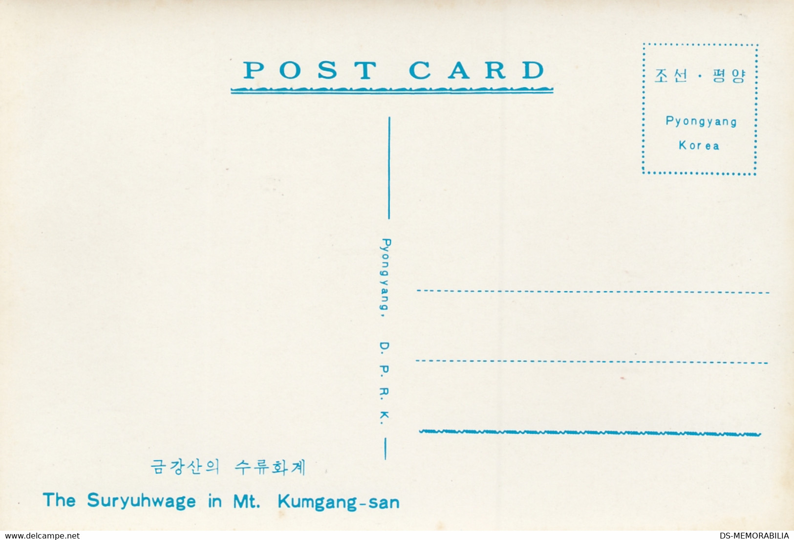 North Korea - The Suryuhwage In Mt Kumgang-san 3 D Postcard - Corea Del Norte