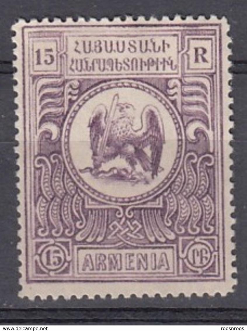 TP - REPUBLIQUE D'ARMENIE -1919 - Azerbeidzjan
