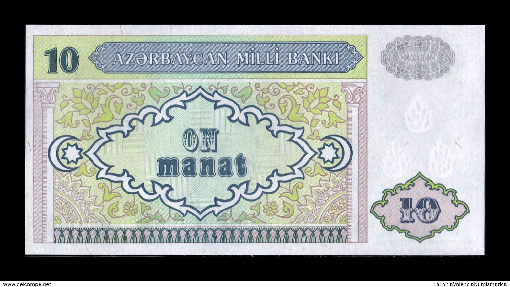 Azerbaiyán Azerbaijan 10 Manat ND (1993) Pick 16 Sc Unc - Aserbaidschan