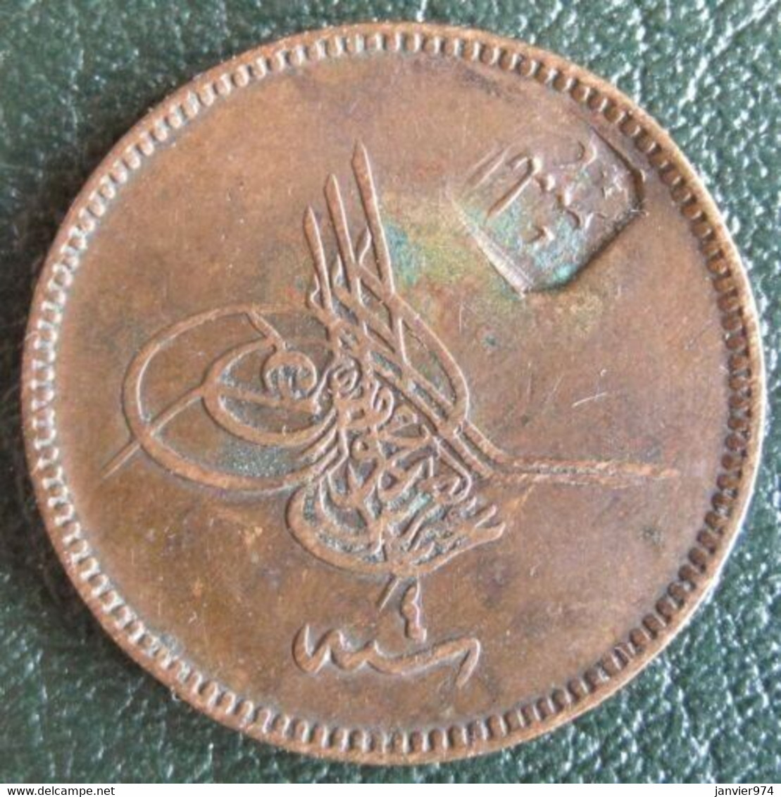 Empire Ottoman Libye. 20 Para AH 1277 Avec Contremarque Tripoli/Trablus, Cuivre , Rare - Libye