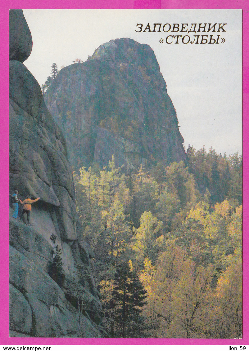 287425 / Russia - Krasnoyarsk Pillars (Stolby Nature Reserve) Climbing In Edge Of Bizarre Rocks Eastern Sayan Mountains - Escalada