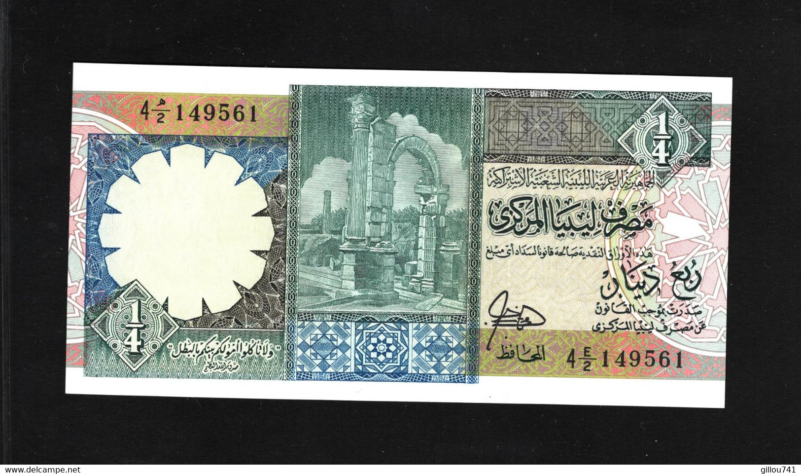 Libye, ¼ Dinar, 1991-1993 Issue - Series 4 - Libia