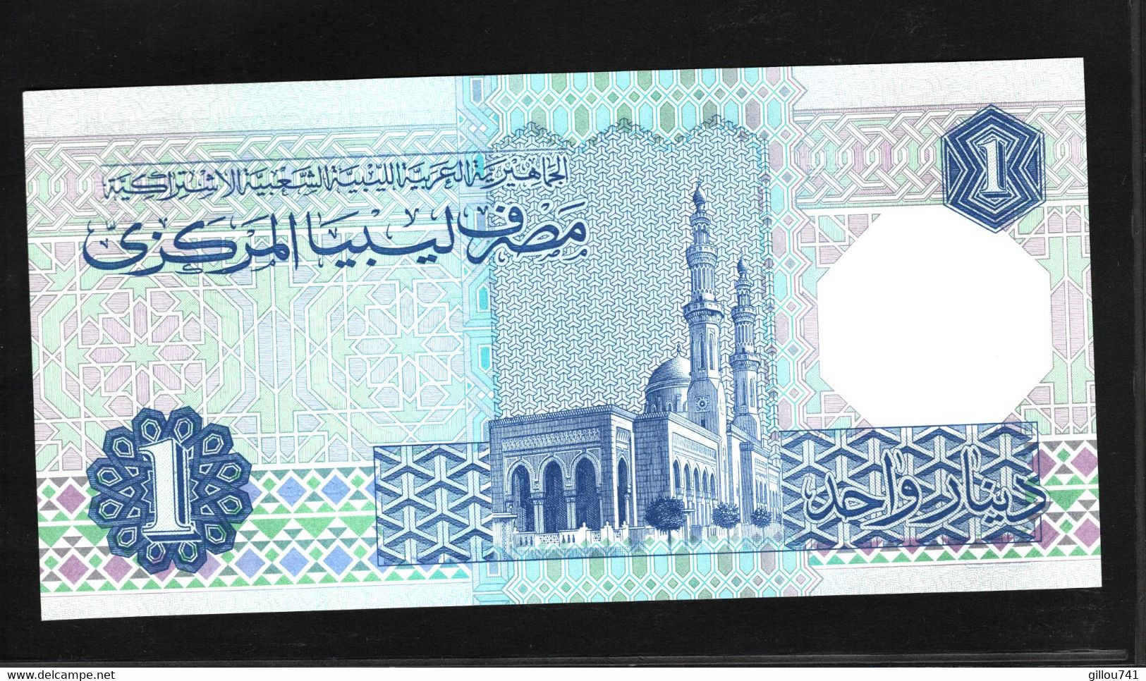 Libye, 1 Dinar, 1991-1993 Issue - Series 4 - Libya