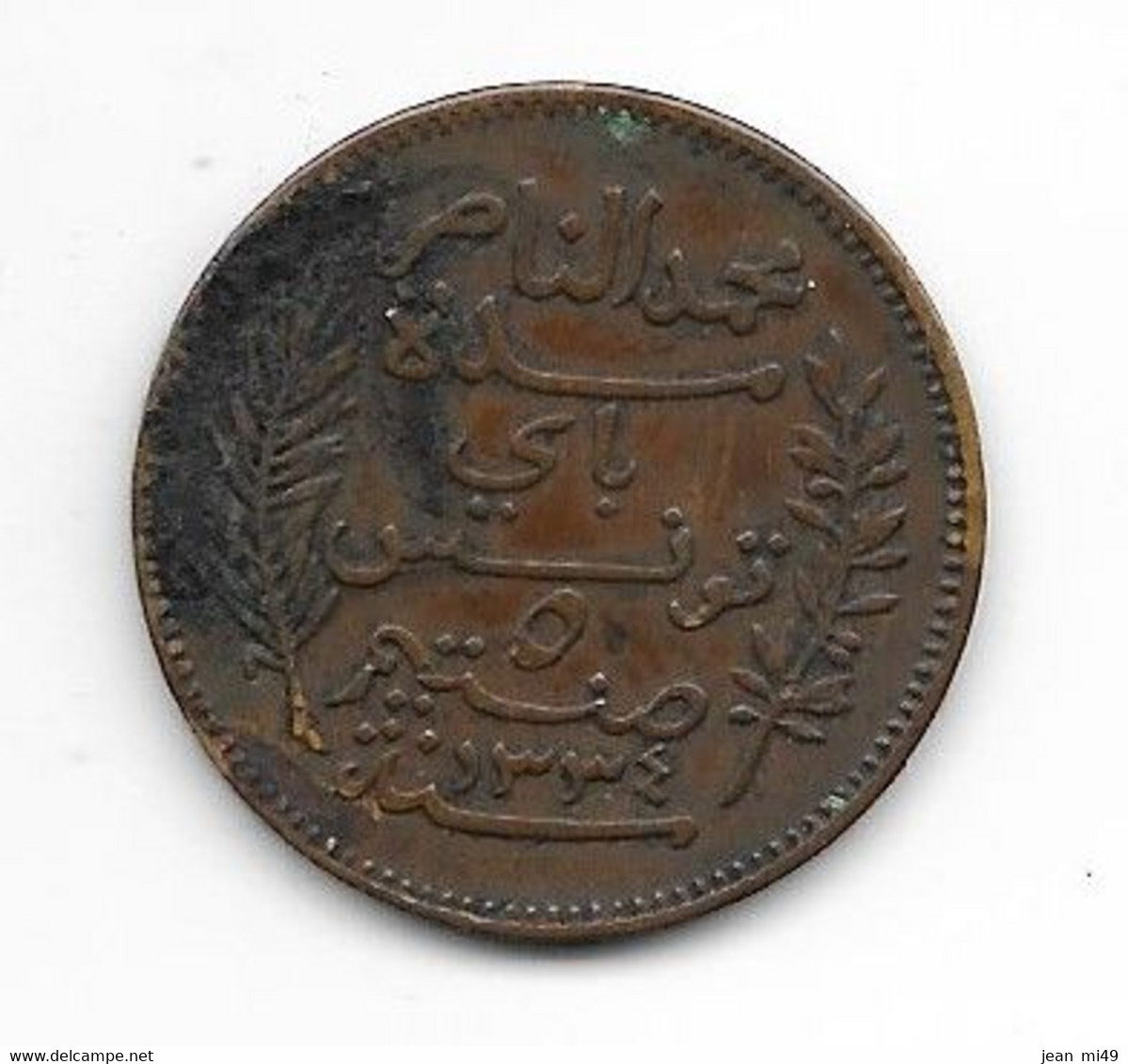 TUNISIE - 5 Centimes - 1916 A - Tunisie