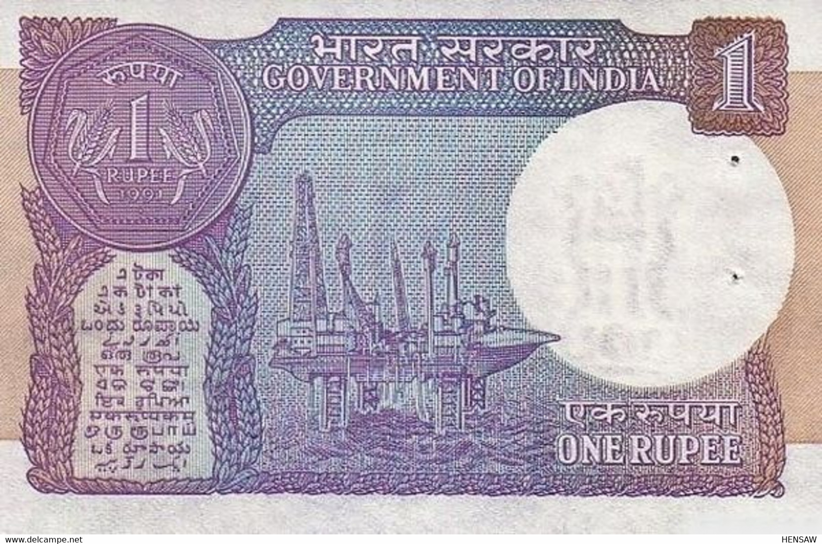 INDIA 1 RUPEE P 78Ag 1991 UNC PH NUEVO SC - Inde